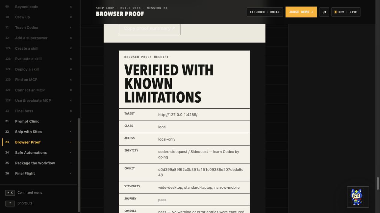 Browser Proof receipt