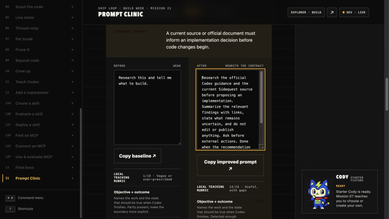 Prompt Clinic before and after comparison